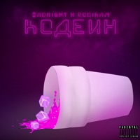 Codeine - Single - $adnight & Rodikam