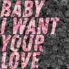 Baby I Want Your Love - EP