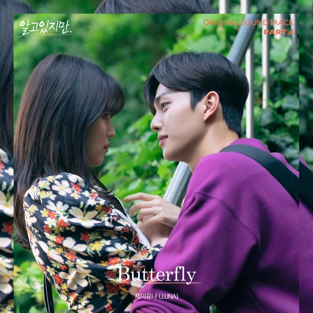 Stream User 238374354 | Listen to 알고있지만 ost playlist