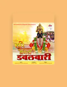 Ascolta Ganesh Patil, guarda video musicali, leggi la biografia, vedi le date del tour & altro!