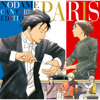 Mozart: Oboenkonzert C-Dur KV 314 - Nodame Cantabile