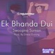 Ek Bhanda Dui