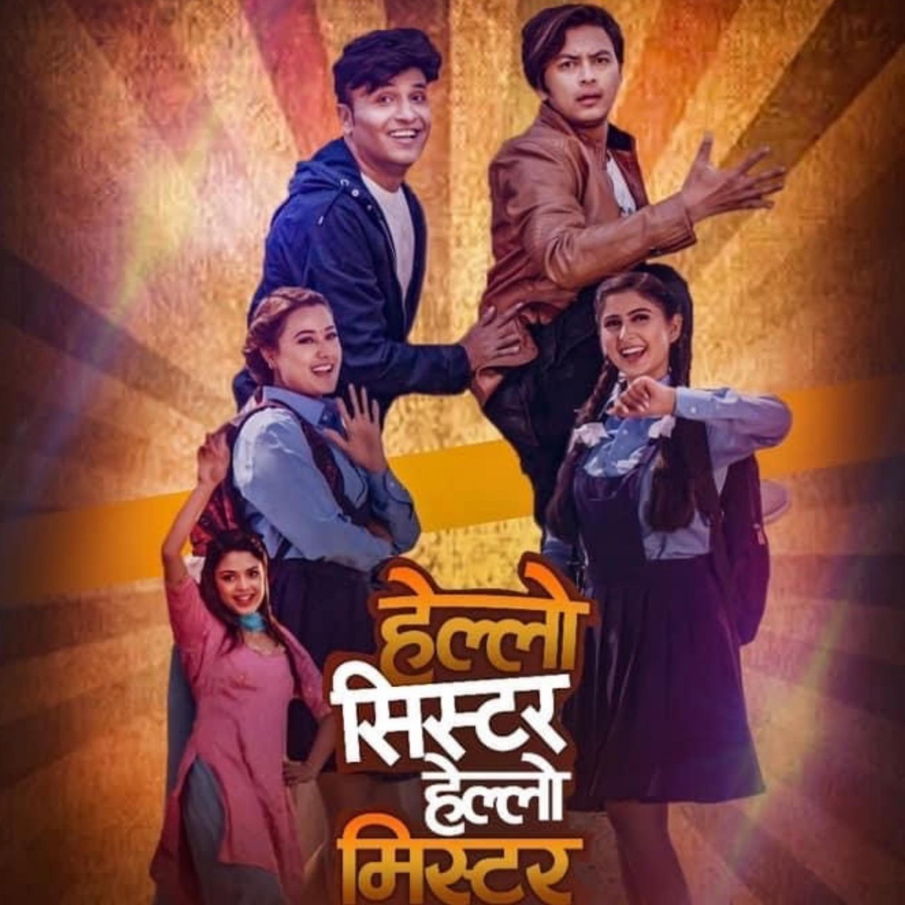 Hello Sister Hello Mister - Single