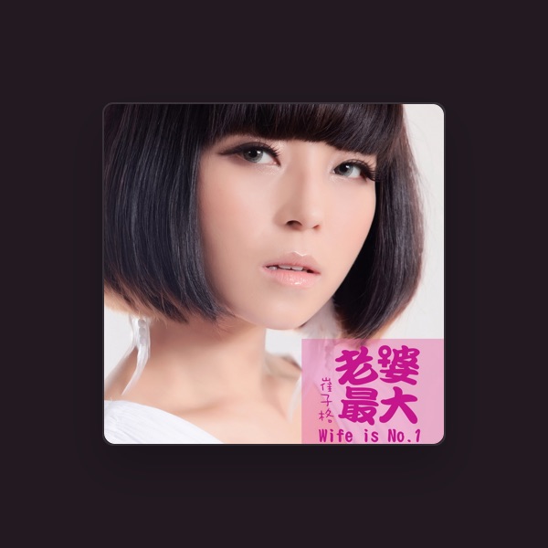 Queena Cui's avatar