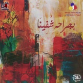 Ayato Ma Aazamha (Arabic Christian Hymns) artwork