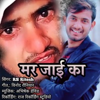 Mar Jai Ka - Single - Rs Ritesh