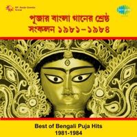 Naam Amar Kishore Kumar Ganguly