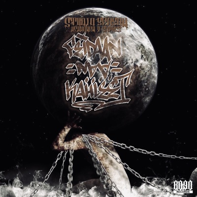 Feidaan nää kahleet - Single