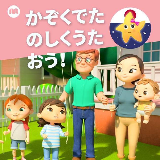 エリックのたのしいえいごのうた from HiHiRecods - エリック