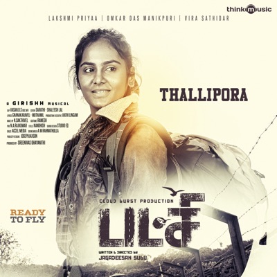 Thallipora (From "Pakshi") - Single