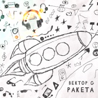 Ракета - Single - Вектор G