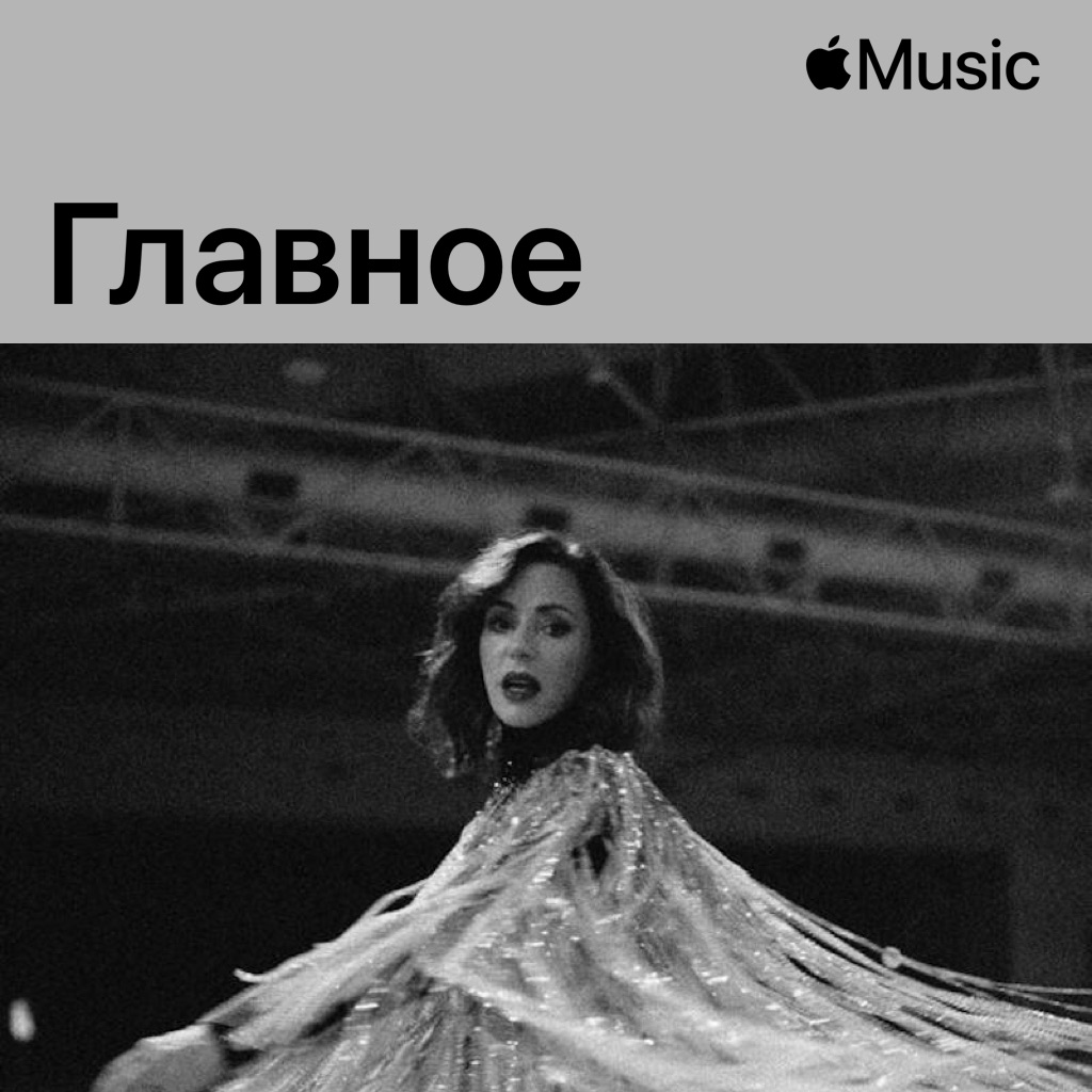 Tina Arena: главное
