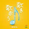 MISIA - 歌を歌おう(24時間テレビ ver.) アートワーク