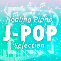 Healing Piano "J-POP Selection", Vol. 13