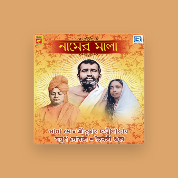 Shreekumar Chattopadhay's avatar
