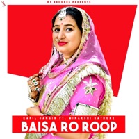 Baisa Ro Roop (feat. Minakshi Rathore) - Single - Kapil Jangir