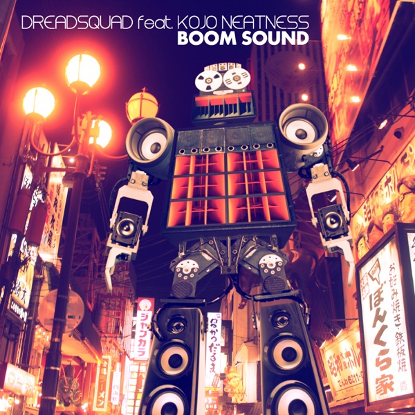 Boom Sound (feat. Kojo Neatness) - Single