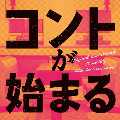 里穂子のテーマ-thumbnail