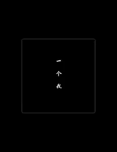 Dengarkan 哆来咪发唆拉西, tonton video musik, baca bio, lihat tanggal tur & lainnya!