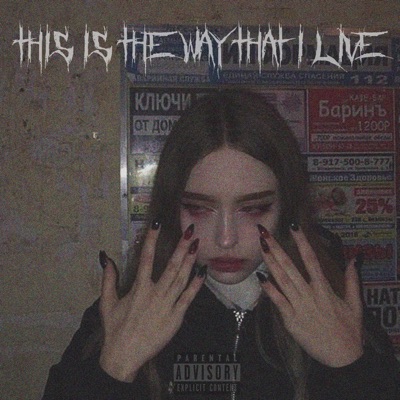 This Is The Way That I Live (feat. Trippythakid) - Single