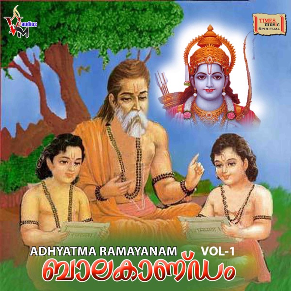 Baala Kaandam, Vol. 1