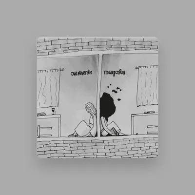 Listen to owlneverdie, watch music videos, read bio, see tour dates & more!