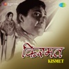 Kismet