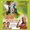 Babe Di Kripa Ho Gai - Sukha Ram Saroa lyrics