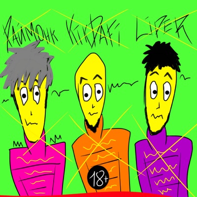 Абу автоматы - Single