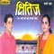 Phulalya Kalya Kalechya Ashru Khajil Jhale - Sameer Daate lyrics
