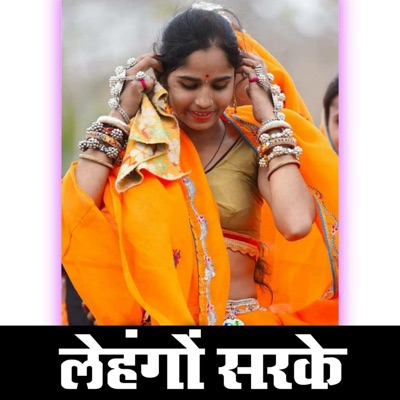 Lehango Sarke (feat. Sohan Bhai Rajawat) - Single