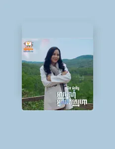 Ακούστε περιεχόμενο από Chin Manich, παρακολουθήστε μουσικά βίντεο, διαβάστε το βιογραφικό, δείτε ημερομηνίες περιοδείας, και πολλά ακόμη!