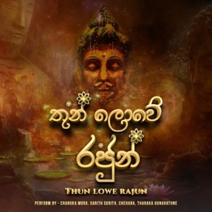 Thun Lowe Rajun (feat. Sarith Surith, Tharaka Gunarathne & Chehara)