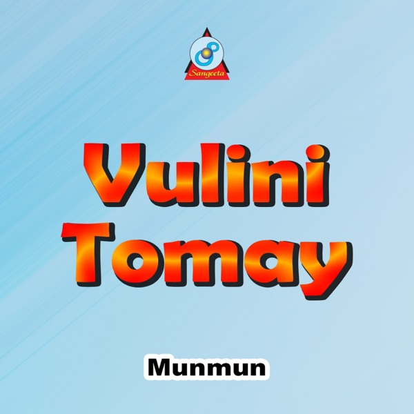 Vulini Tomay
