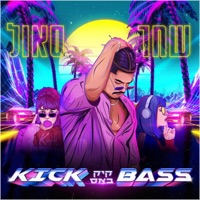 קיק באס - Single - שחר סאול