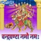Akshara Ko Pawan Pasand Hai - Sanjay Lal Yadav lyrics