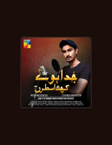 Listen to Hassan salahuddin, watch music videos, read bio, see tour dates & more!