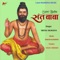 Sant Baba - Meenu Muradya lyrics