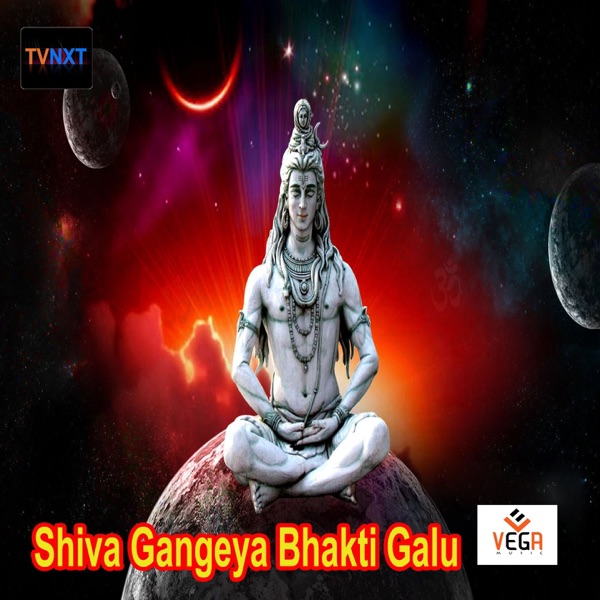 Shiva Gangeya Bhakti Galu - EP