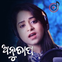 Anutapa - Single - Amrita Nayak