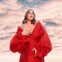 Цілувати Тебе