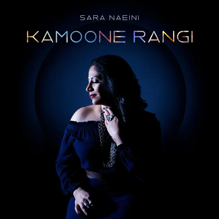 طرح جلد Kamoone Rangi