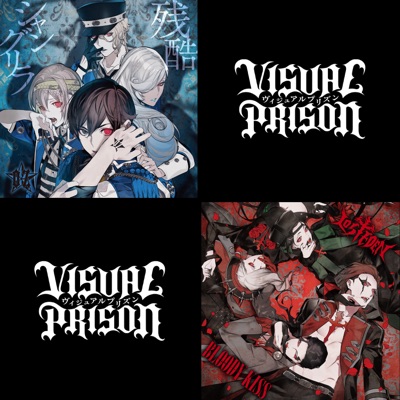 BLOODY KISS (TV Size Version)-thumbnail