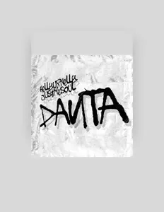 Escucha a Justmesoul, mira vídeos musicales, lee la biografía, consulta fechas de giras y mucho más.