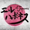 El Japonés - Single