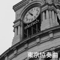 Tokyo Concerto (Cover) - Single