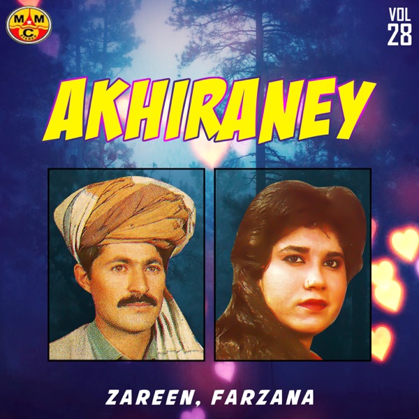 Akhiraney, Vol. 28
