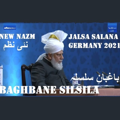 AhmadiGhulam - Baghbane Silsila Jalsa Salana Germany 2021 (feat. Musawar Ahmad, Rana Mahmood ul Hassan & Nazm Nazam Ahmadiyya)