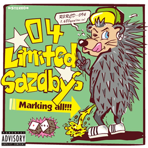 ■[初回盤]04 Limited sazabys アルバムCD「monolith Amazon.co.jp: monolith - 04 Limited Sazabys [Analog