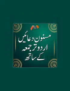 收听 Junaid Naveed Qadri、观看音乐视频、阅读小传、查看巡演日期等 ！